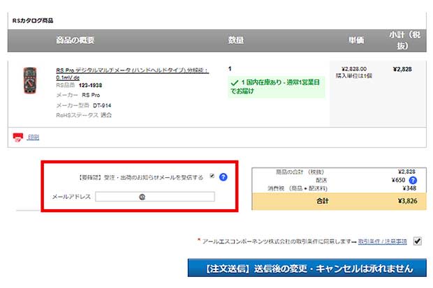 ラングス様注文専用(他のお客様はご遠慮ください) 件名：Amazon.co.jp お客様のご注文がキャンセルされたことを